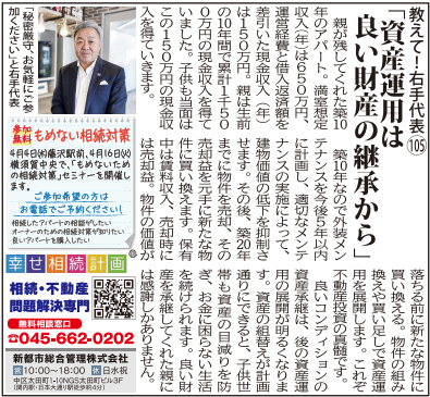 希望額教えてください！〜500円から 燃えよ