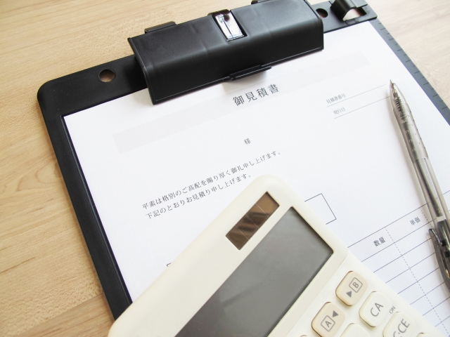 事業資金の借入金で発生する保証料など手数料の仕訳方法は 新都市総合管理 事業資金の借入金で発生する保証料など手数料の仕訳方法は 新都市総合管理